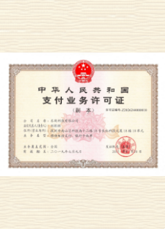 凤台荣誉证书
